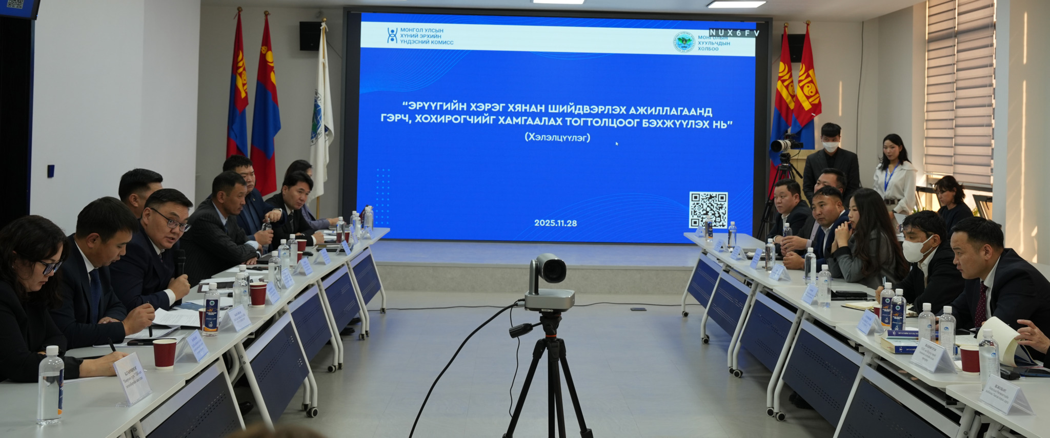 “ЭРҮҮГИЙН ХЭРЭГ ХЯНАН ШИЙДВЭРЛЭХ АЖИЛЛАГААНД ГЭРЧ, ХОХИРОГЧИЙГ ХАМГААЛАХ ТОГТОЛЦООГ БЭХЖҮҮЛЭХ НЬ” ХЭЛЭЛЦҮҮЛЭГ БОЛЛОО